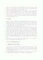 [교단선진화][교단선진화 사례][교단선진화 한계][교단선진화 개선방안]교단선진화의 준비, 교단선진화의 효과, 교단선진화의 현황, 교단선진화의 사례로 본 교단선진화의 한계, 향후 교단선진화를 위한 개선 방안 6페이지