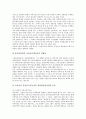 [상품권][상품권 의의][상품권 종류][상품권 법률적 구성][상품권 개선방안]상품권의 개념, 상품권의 의의, 상품권의 종류, 상품권의 법률적 구성, 상품권의 법적 성질, 상품권의 실태, 상품권의 개선방안 분석 8페이지