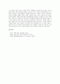 [상품권][상품권 의의][상품권 종류][상품권 법률적 구성][상품권 개선방안]상품권의 개념, 상품권의 의의, 상품권의 종류, 상품권의 법률적 구성, 상품권의 법적 성질, 상품권의 실태, 상품권의 개선방안 분석 10페이지