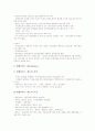 [선진국]선진국의 방과후교육, 선진국의 생명과학산업, 선진국의 여성농업인지원, 선진국의 유전자변형식품(GMO), 선진국의 인터넷내용규제, 선진국의 임시직고용, 선진국의 지방자치, 선진국의 테크노파크 분석 14페이지