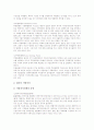 [선진국]선진국의 방과후교육, 선진국의 생명과학산업, 선진국의 여성농업인지원, 선진국의 유전자변형식품(GMO), 선진국의 인터넷내용규제, 선진국의 임시직고용, 선진국의 지방자치, 선진국의 테크노파크 분석 23페이지