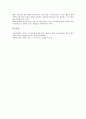 [교복공동구매]교복공동구매(교복공동구매운동)의 의미와 필요성, 교복공동구매(교복공동구매운동)의 현황, 교복공동구매(교복공동구매운동)의 문제점, 교복공동구매(교복공동구매운동)의 활성화 과제 분석 8페이지