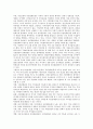 [낙선운동]낙선운동(낙천낙선운동)의 개념, 낙선운동(낙천낙선운동)의 의의, 낙선운동(낙천낙선운동)의 역기능, 낙선운동(낙천낙선운동)의 전개, 낙선운동(낙천낙선운동)의 영향, 낙선운동(낙천낙선운동)의 시사점 4페이지