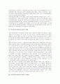 [낙선운동]낙선운동(낙천낙선운동)의 개념, 낙선운동(낙천낙선운동)의 의의, 낙선운동(낙천낙선운동)의 역기능, 낙선운동(낙천낙선운동)의 전개, 낙선운동(낙천낙선운동)의 영향, 낙선운동(낙천낙선운동)의 시사점 6페이지