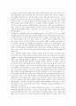 [낙선운동]낙선운동(낙천낙선운동)의 개념, 낙선운동(낙천낙선운동)의 의의, 낙선운동(낙천낙선운동)의 역기능, 낙선운동(낙천낙선운동)의 전개, 낙선운동(낙천낙선운동)의 영향, 낙선운동(낙천낙선운동)의 시사점 8페이지