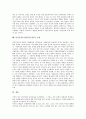 [낙선운동]낙선운동(낙천낙선운동)의 개념, 낙선운동(낙천낙선운동)의 의의, 낙선운동(낙천낙선운동)의 역기능, 낙선운동(낙천낙선운동)의 전개, 낙선운동(낙천낙선운동)의 영향, 낙선운동(낙천낙선운동)의 시사점 9페이지