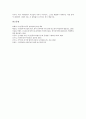 [낙선운동]낙선운동(낙천낙선운동)의 개념, 낙선운동(낙천낙선운동)의 의의, 낙선운동(낙천낙선운동)의 역기능, 낙선운동(낙천낙선운동)의 전개, 낙선운동(낙천낙선운동)의 영향, 낙선운동(낙천낙선운동)의 시사점 10페이지