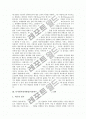 디지털지상파방송(지상파디지털방송) 새로운 환경과 현주소, 유럽 디지털지상파방송(지상파디지털방송) 사례, 디지털지상파방송(지상파디지털방송) 대응 과제,추진 방안, 디지털지상파방송(지상파디지털방송) 시사점 4페이지