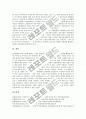 디지털지상파방송(지상파디지털방송) 새로운 환경과 현주소, 유럽 디지털지상파방송(지상파디지털방송) 사례, 디지털지상파방송(지상파디지털방송) 대응 과제,추진 방안, 디지털지상파방송(지상파디지털방송) 시사점 16페이지