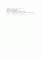 불복종운동(시민불복종운동)의 개념, 불복종운동(시민불복종운동)의 헌법상 이론과 정당성, 불복종운동(시민불복종운동)의 사례, 불복종운동(시민불복종운동)의 비판, 불복종운동(시민불복종운동) 의 평가 분석 11페이지