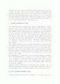 [지상파재송신]위성방송지상파재송신의 의미와 영향, 위성방송지상파재송신의 실태와 문제점, 외국의 위성방송지상파재송신 사례, 위성방송지상파재송신의 쟁점, 위성방송지상파재송신 관련 대책 과제 및 평가 분석 7페이지