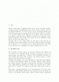 [정신장애][DSM-4][DSM-Ⅳ][DSM-4개정][ICD-10][진단기준 비교]정신장애의 분류, DSM-4(DSM-Ⅳ)의 발달배경, DSM-4(DSM-Ⅳ)의 개정과정, DSM-4(DSM-Ⅳ)의 목적, DSM-4(DSM-Ⅳ)의 논쟁점, DSM-4(DSM-Ⅳ)와 ICD-10의 진단기준 비교 분석 2페이지