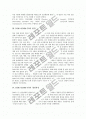 [정신장애][DSM-4][DSM-Ⅳ][DSM-4개정][ICD-10][진단기준 비교]정신장애의 분류, DSM-4(DSM-Ⅳ)의 발달배경, DSM-4(DSM-Ⅳ)의 개정과정, DSM-4(DSM-Ⅳ)의 목적, DSM-4(DSM-Ⅳ)의 논쟁점, DSM-4(DSM-Ⅳ)와 ICD-10의 진단기준 비교 분석 3페이지