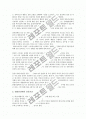[정신장애][DSM-4][DSM-Ⅳ][DSM-4개정][ICD-10][진단기준 비교]정신장애의 분류, DSM-4(DSM-Ⅳ)의 발달배경, DSM-4(DSM-Ⅳ)의 개정과정, DSM-4(DSM-Ⅳ)의 목적, DSM-4(DSM-Ⅳ)의 논쟁점, DSM-4(DSM-Ⅳ)와 ICD-10의 진단기준 비교 분석 8페이지