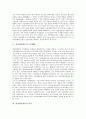 지상파낮방송의 도입배경, 지상파낮방송의 의의, 지상파낮방송의 규제 변화, 지상파낮방송의 편성 현황, 지상파낮방송의 우려사항, 지상파낮방송의 시행 과제, 향후 지상파낮방송의 방향 분석(지상파낮방송) 3페이지