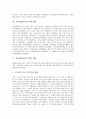 지상파낮방송의 도입배경, 지상파낮방송의 의의, 지상파낮방송의 규제 변화, 지상파낮방송의 편성 현황, 지상파낮방송의 우려사항, 지상파낮방송의 시행 과제, 향후 지상파낮방송의 방향 분석(지상파낮방송) 7페이지