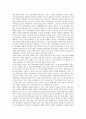 위성DMB의 도입목표, 위성DMB 지상파재송신의 입장, 위성DMB 지상파재송신의 현주소, 위성DMB 지상파재송신의 논의, 위성DMB 지상파재송신의 정책 제언 분석(위성DMB, 지상파재송신, 위성DMB지상파재송신) 7페이지