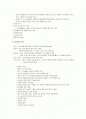 신생아실 미숙아 케이스 스터디 2페이지