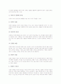 창세기에 나타난 구원론, 신약성경에 나타난 구원론, 구약성경에 나타난 구원론, 구원론과 성령, 구원론과 성령의 사역, 구원론과 회개, 구원론의 방향 심층 분석(구원론, 구원, 창세기, 신약성경, 성령, 회개) 12페이지