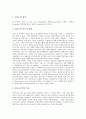 [청교도][청교도박해][청교도주의][미국][청교도혁명][영국][청교도와 청교도박해][청교도주의와 미국][청교도혁명과 영국]청교도와 청교도박해, 청교도의 개관, 청교도주의와 미국, 청교도혁명과 영국 분석 3페이지