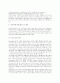 [청교도][청교도박해][청교도주의][미국][청교도혁명][영국][청교도와 청교도박해][청교도주의와 미국][청교도혁명과 영국]청교도와 청교도박해, 청교도의 개관, 청교도주의와 미국, 청교도혁명과 영국 분석 7페이지