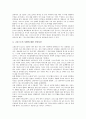 [구원]구원의 수단, 구원의 개종, 구원과 칭의, 구원과 중생, 구원과 성화, 가톨릭과 개신교의 구원모델, 구원의 미래에 관한 분석(구원, 개종, 칭의, 중생, 성화, 가톨릭, 개신교, 구원모델, 구원의 미래) 4페이지