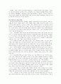 우리나라 민화의 분석 및 대표적 작품들 4페이지