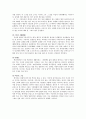 우리나라 민화의 분석 및 대표적 작품들 5페이지
