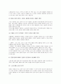 노동조합(노조)의 조직 유형, 노동조합(노조)의 성격, 노동조합(노조)과 간부, 노동조합(노조)의 조직률, 호주의 노동조합의 조직활동 사례, 노동조합(노조)의 조직 활동, 노동조합(노조)의 조직활동 과제 분석 5페이지
