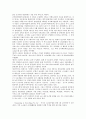 노동조합(노조)의 조직 유형, 노동조합(노조)의 성격, 노동조합(노조)과 간부, 노동조합(노조)의 조직률, 호주의 노동조합의 조직활동 사례, 노동조합(노조)의 조직 활동, 노동조합(노조)의 조직활동 과제 분석 9페이지