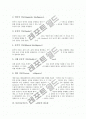 다중지능이론의 개념과 다중지능이론의 특성, 다중지능이론의 원리와 영역, 다중지능이론적용 교수학습활동의 필요성과 실태, 다중지능이론적용 교수학습활동의 접근법과 사례,교수학습활동의 발전 과제 분석 7페이지