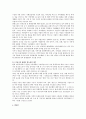 우리나라 석유비축시설의 현황과 문제점  8페이지
