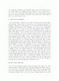 [쿠바][쿠바 문화][쿠바의 문화][쿠바 정권][쿠바와 미국의 관계][쿠바 발전 과제]쿠바의 지형, 쿠바의 자연환경, 쿠바의 역사, 쿠바의 정권, 쿠바의 사회보장제도, 쿠바와 미국의 관계, 향후 쿠바의 발전 과제 분석 7페이지