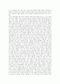 [쿠바][쿠바 문화][쿠바의 문화][쿠바 정권][쿠바와 미국의 관계][쿠바 발전 과제]쿠바의 지형, 쿠바의 자연환경, 쿠바의 역사, 쿠바의 정권, 쿠바의 사회보장제도, 쿠바와 미국의 관계, 향후 쿠바의 발전 과제 분석 9페이지
