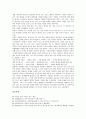[민속인형극][꼭두각시놀음][인형극놀이][인형극][풍물]한국의 민속인형극 고찰과 꼭두각시놀음의 막 구조, 꼭두각시놀음의 내용상 특징, 꼭두각시놀음의 현존과정 및 남북한 꼭두각시놀음의 비교, 남북한 꼭두각시놀음의 관계 분석 15페이지
