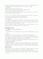 그래픽 이미지 표현 방식, 그래픽, 벡터, 래스터, 해상도, jpeg 등 6페이지