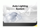 AUTO LIGHTING SYSTEM 1페이지