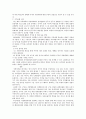 지방자치에서의 주민과 지방의원의 관계정립 방안       5페이지