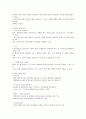 Internet 시대의 SOHO 6페이지