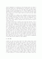 [여성해방][여성해방론][여성운동][여성권리][여성인권]여성해방(여성해방론)의 목표, 여성해방(여성해방론)의 종류, 급진적 여성해방(여성해방론), 여성해방(여성해방론)과 맑스주의, 여성해방(여성해방론) 관련 제언 및 시사점 분석 3페이지