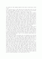 [여성해방][여성해방론][여성운동][여성권리][여성인권]여성해방(여성해방론)의 목표, 여성해방(여성해방론)의 종류, 급진적 여성해방(여성해방론), 여성해방(여성해방론)과 맑스주의, 여성해방(여성해방론) 관련 제언 및 시사점 분석 4페이지