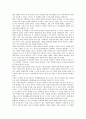 [여성해방][여성해방론][여성운동][여성권리][여성인권]여성해방(여성해방론)의 목표, 여성해방(여성해방론)의 종류, 급진적 여성해방(여성해방론), 여성해방(여성해방론)과 맑스주의, 여성해방(여성해방론) 관련 제언 및 시사점 분석 7페이지