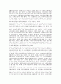 [여성해방][여성해방론][여성운동][여성권리][여성인권]여성해방(여성해방론)의 목표, 여성해방(여성해방론)의 종류, 급진적 여성해방(여성해방론), 여성해방(여성해방론)과 맑스주의, 여성해방(여성해방론) 관련 제언 및 시사점 분석 8페이지