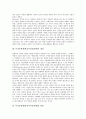 부적응학생(학교부적응학생)의 개념, 부적응학생(학교부적응학생)의 변인, 부적응학생(학교부적응학생)의 실태와 문제점, 부적응학생(학교부적응학생)에 대한 지도 방향, 향후 부적응학생에 대한 정책 과제 분석 3페이지