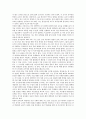 [대학교 중국어교육]대학교 중국어교육과 작문, 대학교 중국어교육과 단기연수, 대학교 중국어교육의 실태, 대학교 중국어교육의 내용 및 대학교 중국어교육의 발전방안, 대학교 중국어교육의 과제 분석 5페이지