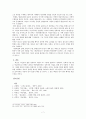 허균의 생각 7페이지