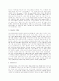 예술적 모방의 필요성, 예술적 모방과 항상성, 예술적 모방과 마르셀 뒤샹의 L.H.O.O.Q, 플라톤과 아리스토텔레스의 모방론, 예술적 모방의 평가 분석(예술, 모방, 예술적 모방, 마르셀 뒤샹, 모방론, 플라톤) 7페이지