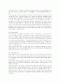[주민투표제도]주민투표제(주민투표제도)의 개념, 주민투표제(주민투표제도)의 기능, 주민투표제(주민투표제도)의 현황, 주민투표제(주민투표제도)의 사례, 주민투표제(주민투표제도)의 개선방안, 주민투표제의 한계 분석 10페이지