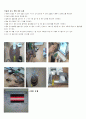 온도실험 결과보고서입니다. 4페이지