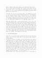 [민족주의][합리성][한국사회][하이네][근대]한국사회 민족주의의 의의, 한국사회 민족주의의 특성, 민족주의와 합리성, 근대 민족주의와 합리성, 하이네와 민족주의 합리성, 민족주의의 합리성 평가 분석(민족주의, 근대민족주의) 6페이지